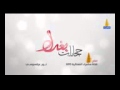 عرقي سوس