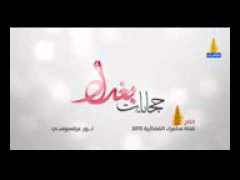 عرقي سوس