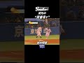 スワローズ背番号1の系譜 Shorts 