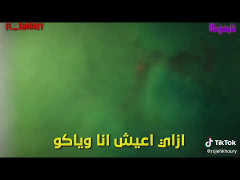 حالات واتس مهرجانات 2020 مهرجان كله شمال وكله متاح حالات واتس اب مهرجانات 2020