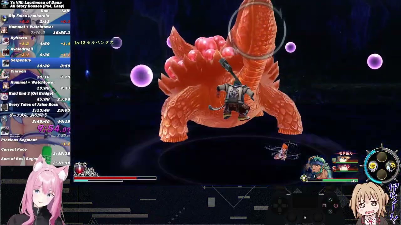 Ys VIII [PS4pro HDD] All Story Bosses 