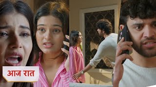 Yeh Rishta Kya Kehlata Hai Today NEW PROMO 23rd September 2025