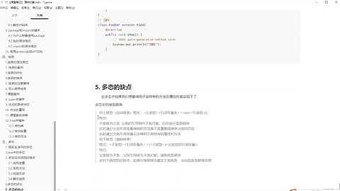 改变自己从掌握一门技术开始instanceof关键字 上mp4