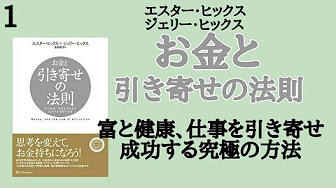 バックミュージックがうるさくて聴けない方はこちらをどーぞ まだ途中ですけど 左上にある通し番号は同じではありません Www Youtube Com Playlist List Plj4ltoqcamvqfvyaqs0inodt3xoejg6hy 億万長者になりたい Youtu B