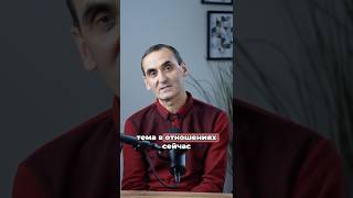 💔ИЗМЕНА КАК БУМЕРАНГ: ЧТО СКРЫВАЕТСЯ ЗА БОЛЬЮ? #отношения #психология #измена