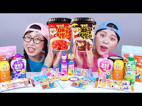 Десерт с желейным соком Pororo Tteokbokki Мукбанг ДОНА DONA