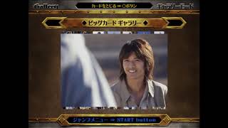 Kamen Rider Blade PS2 OST Gallery Mode