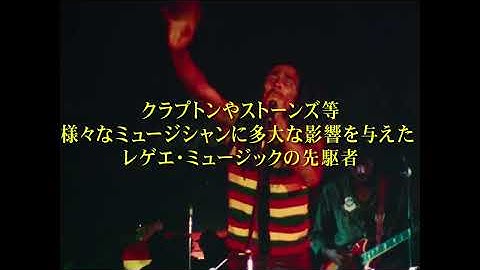 ボブ・マーリー、母国ジャマイカでの狂熱のラスト・パフォーマンス収録／映画『ボブ・マーリー ラスト・ライブ・イン・ジャマイカ』予告編