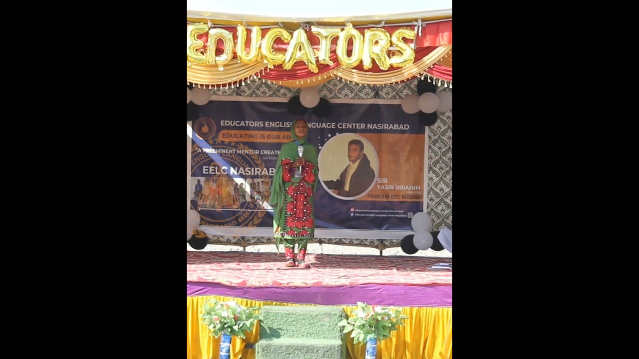 Mosum | Humyaan Fida | Sohail Kurshed | Balochi Song  | Baloch Student | Balochistan | EELCNasirabad