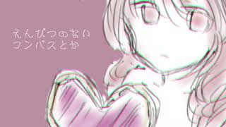 Coexistence Statement