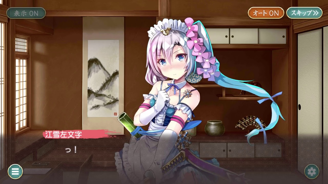 天華百剣 巫剣 キャラクター の親愛度ストーリー 第1 2 3 4 5 6話 外伝 天華百剣 斬 攻略ブログ 天華百剣 巫剣 キャラクター の親愛度ストーリー 第1 2 3 4 5 6話 外伝 天華百剣 斬 攻略ブログ