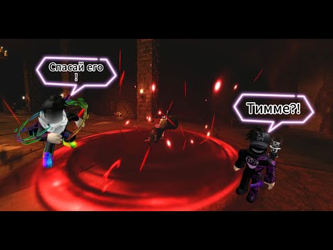 Прохождение игры Haunt в роблокс!