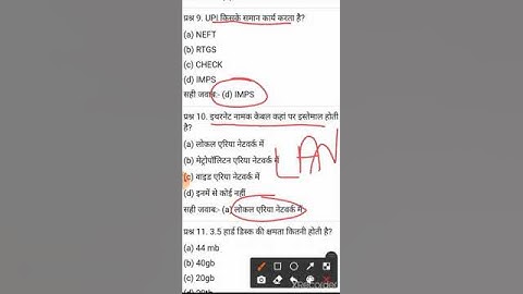 CCC exam preparation। online STUDY JUNCTION। #ccc_exam_preparation  #cccexam