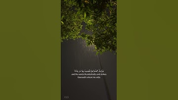 سورة الرعد | 12-13 #سعود_الشريم #مطر #foryou - هو الذي يريكم البرق خوفا وطمعا #قران