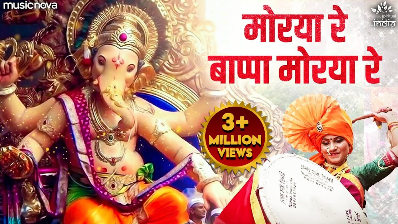 Non Stop Morya Re Bappa Morya Re       Ganpati Bappa Morya  Ganpati Songs