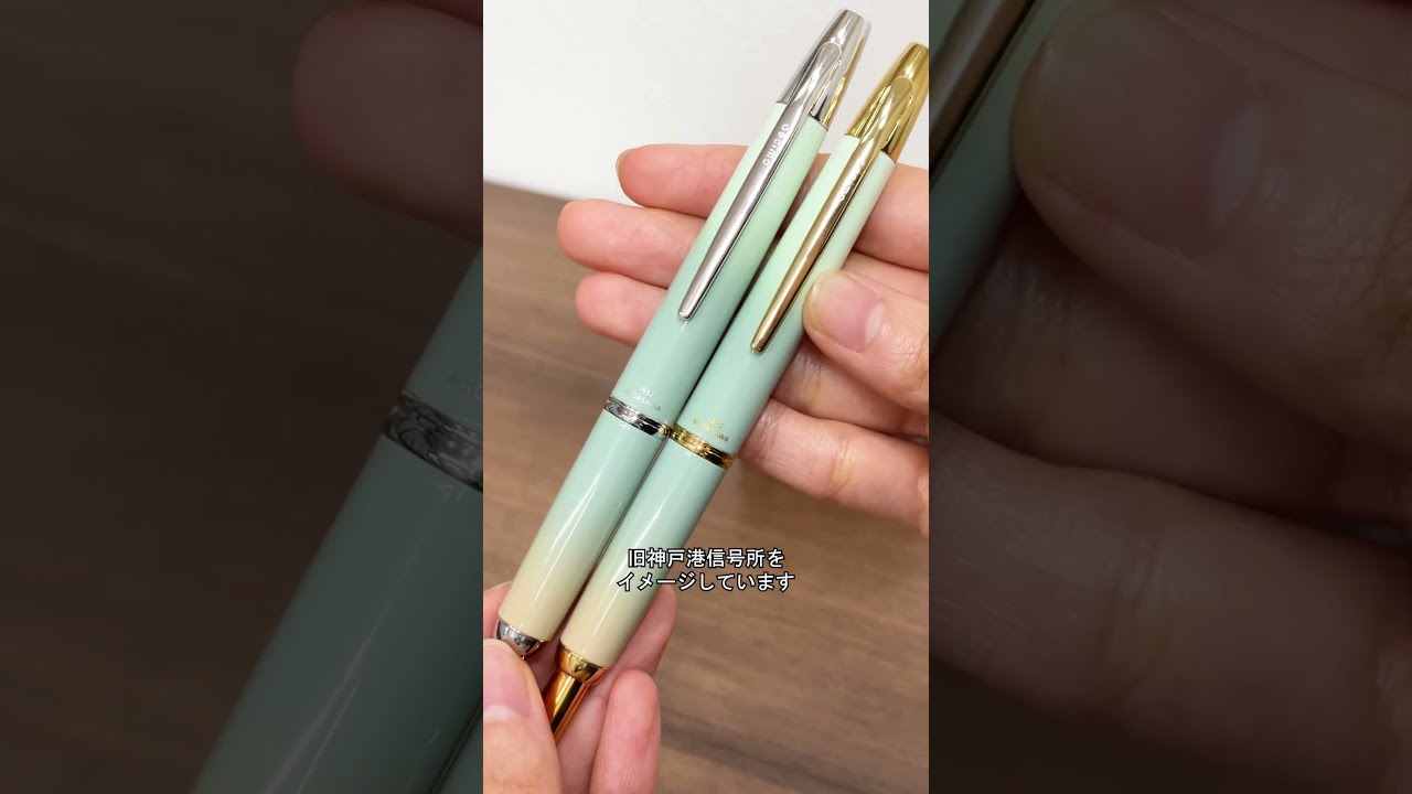 お値引き中】東川崎ハーバーミントゴールドEF キャップレス