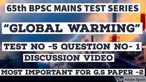 GLOBAL WARMING TOPIC ।। 65th BPSC MAINS TEST SERIES ।। TEST NO -5  DISCUSSION VIDEO