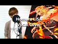 【男が原曲キーで歌う】炎/LiSA 鬼滅の刃 劇場版主題歌 Cover by Noar