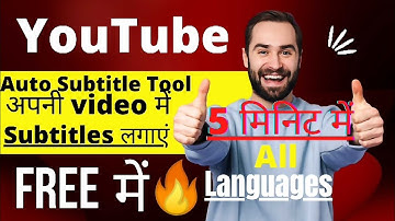 How to Add Subtitles to Youtube Videos | Auto Subtitle Tool | youtube automatic subtitles