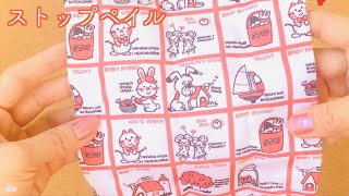 JAPAN'S GACHAPON | Nostalgic drawstring bag !! なつかしのあの柄! 巾着コレクション 6種 ストップペイル