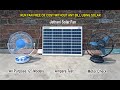 Solar Fan 12" Demo 40 Watt Solar PV Module सोलर फैन Ampere Test DC Motor Quality Check DC Fan