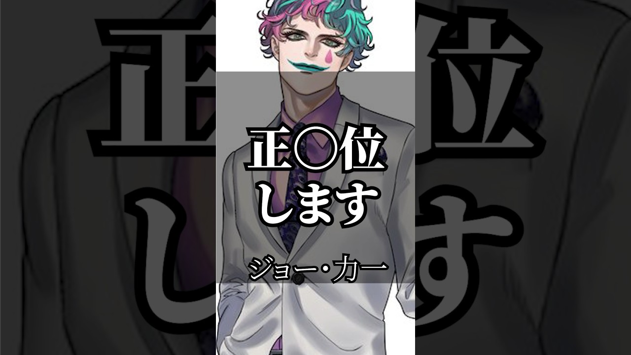 【にじさんじ】心に響くライバーの名言集その10 #にじさんじ #vtuber #名言集 #切り抜き