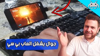 سيت اب شو #20 /مشاركات غريبة عجيبة !