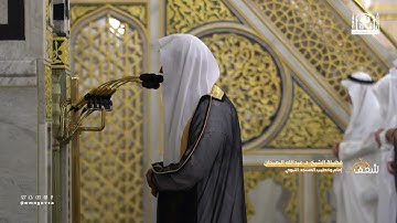مرئي | سورة الأحزاب [ 1 - 73 ] - تهجد المسجد النبوي 1444 | بصوت فضيلة الشيخ عبدالله البعيجان