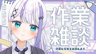 【雑談】ねてけ～【音ノ乃のの】