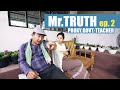 Mr.Truth | Episode 2 | Dreamz Unlimited