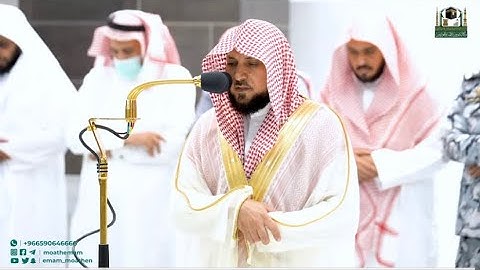 تلاوة جميلة لسورتي الليل و الهمزة | مغرب الأثنين 9-6-1444هـ