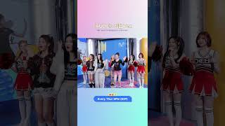 〈RUDE!〉 직캠 Ver. #MCOUNTDOWN #엠카운트다운 #Hearts2Hearts