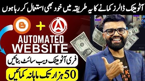 Make Auto News Blogger Website and Earn Money online from Adsterra | Auto Blogging News Website |
