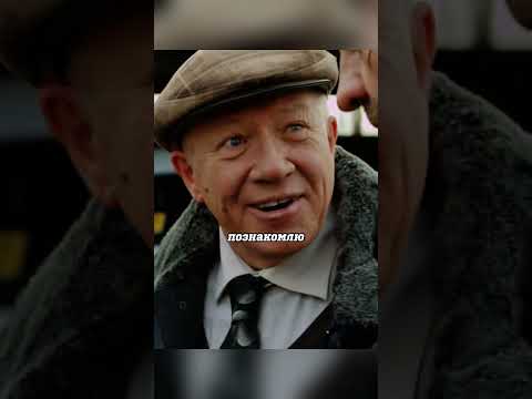БЫВШИЙ ПОЛКОВНИК УСТРОИЛСЯ В ТАКСОПАРК #shorts #сериал #кино #криминал