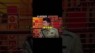 喜人版警察故事, 个反转真没想到#喜人奇妙夜2#喜人奇妙夜 #搞笑 #喜剧 #天王老子来了
