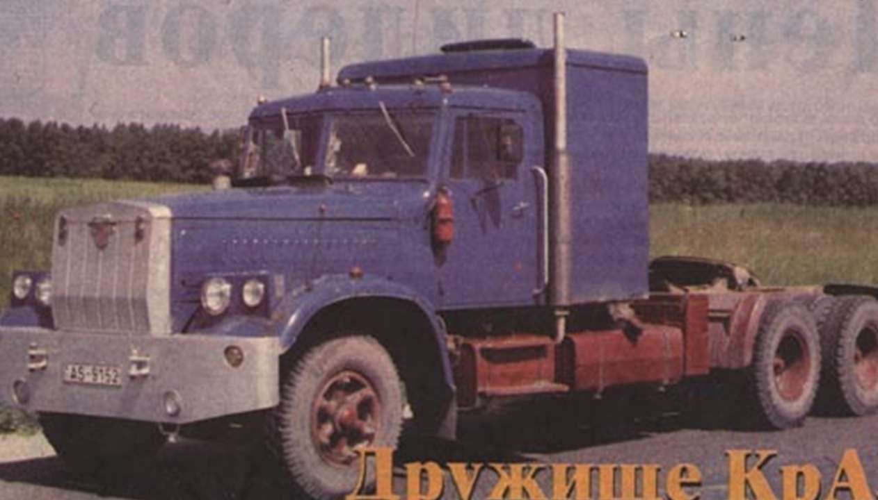 Краз тягач тюнинг