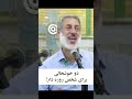 دو خوشحالی برای شخص روزه دار دو خوشحالی برای شخص روزه دار