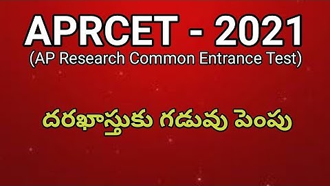 APRCET 2021 Apply date Extended | aprcet2021applydateextended #sampathinformation
