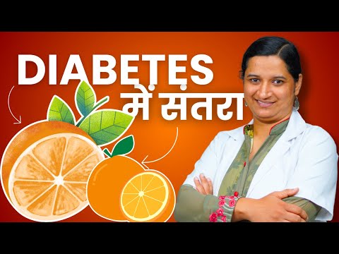 Diabetes me Orange
