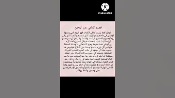تعبير كتابي عن الوطن 