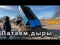 Латаем дыры на дорогах! ЮМЗ-8280 КУН GENERAL 2000/