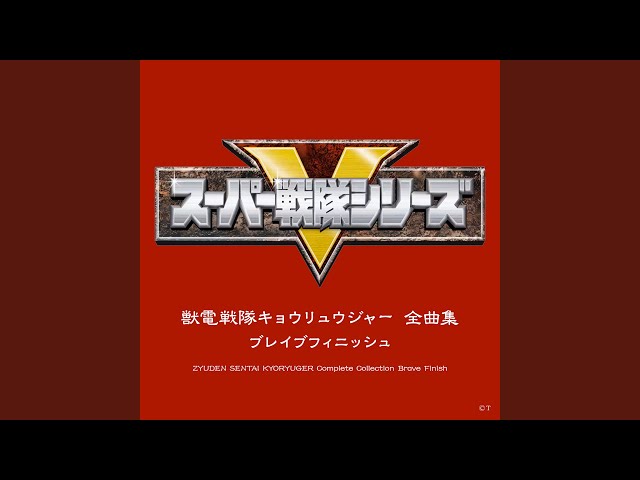 強き竜の者 sddefault.jpg