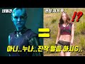 분장을 벗은 영화 캐릭터들의 G리는 실제 모습들..