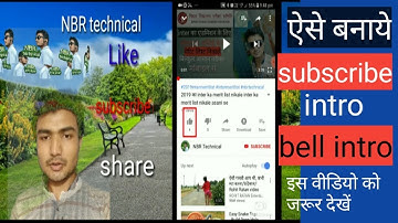 How to make subscribe bell intro subscribe bell intro kaise banaye 5 minutes