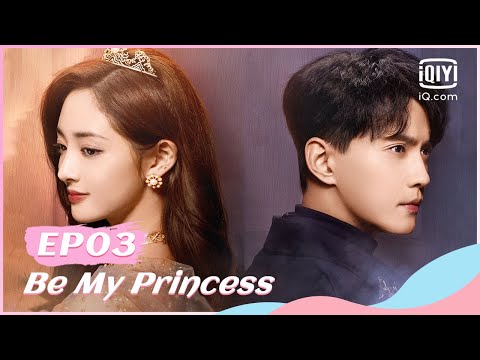 👸【FULL】影帝的公主 EP03 | Be My Princess | iQiyi Romance