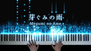 Oregairu. Kan (Season 3) OP - Megumi no Ame [Piano Cover]