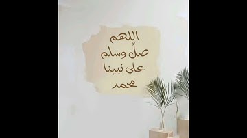 ص 151 - سورة الأعراف - مكررة 7 مرات للتثبيت الشيخ ياسين الجزائري {رواية ورش}