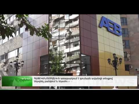 Video: SEC «Mega» Մոսկվայում՝ խանութներ, հասցե, բացման ժամեր
