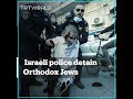 Orthodox Jews Protest Against Israel In The Occupied West Bank