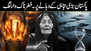 Baba Vengas Prediction Will Come True Baba Vanga Predictions 2026